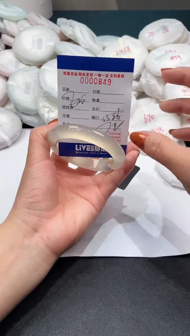 手镯玛瑙/玉髓未镶嵌849