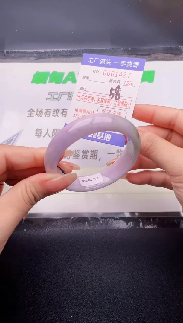 翡翠手镯未镶嵌按图片拍下发货