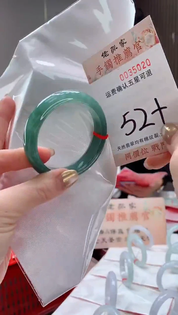 未镶嵌手镯翡翠天然缅甸A货翡翠