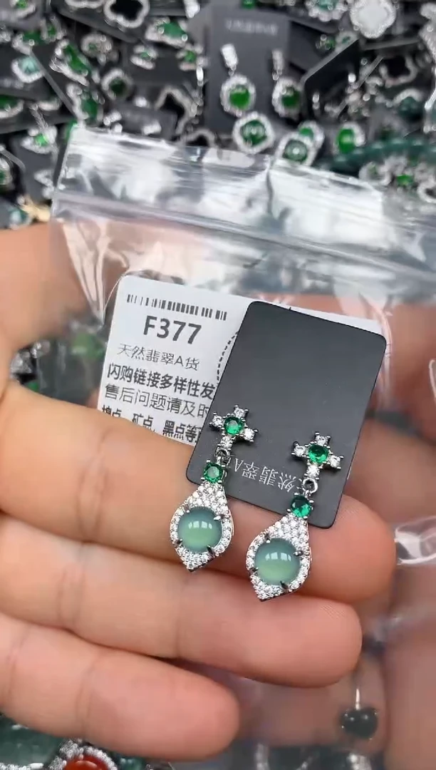 颈饰未镶嵌翡翠F377耳钉