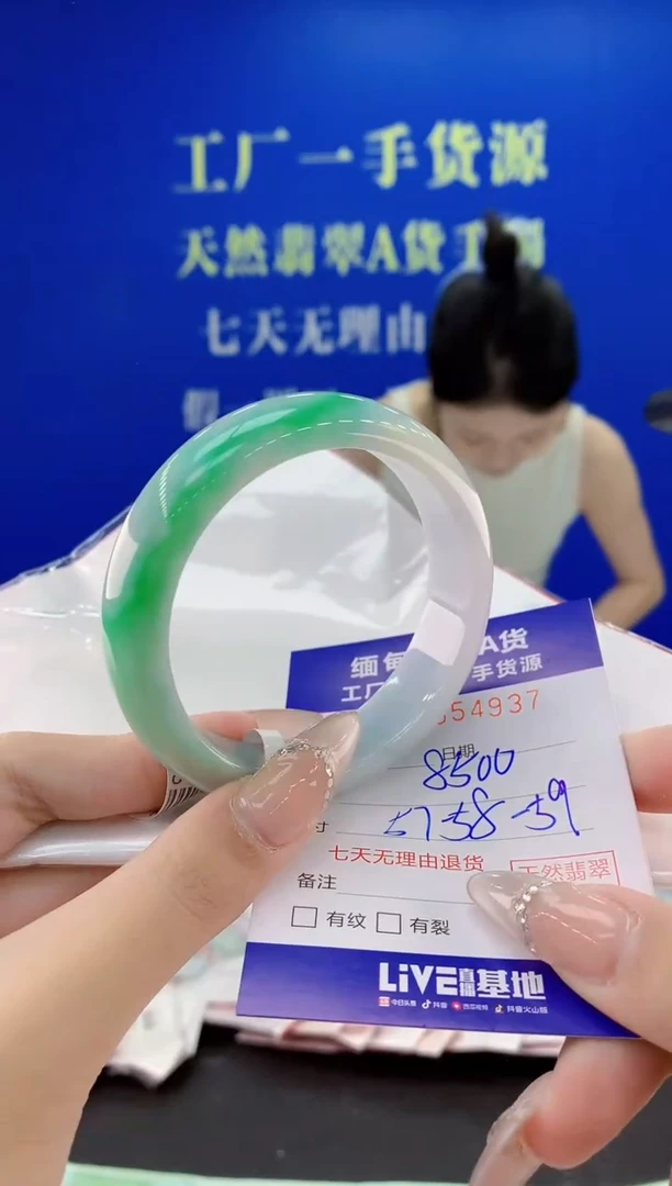 翡翠手镯未镶嵌37天然翡翠A货