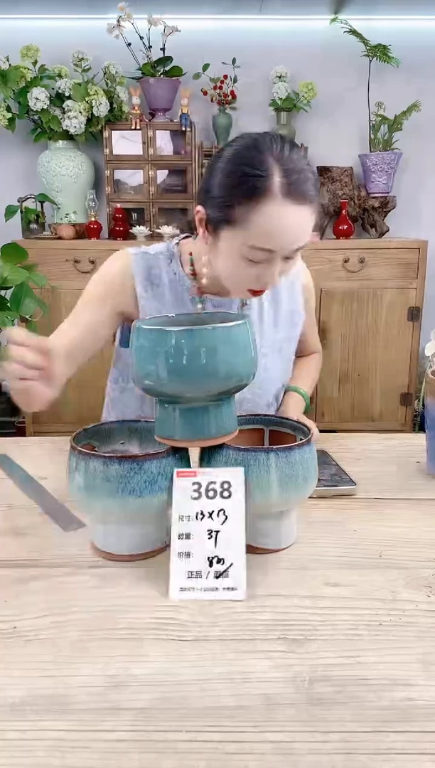 小玩子花盆直播号368