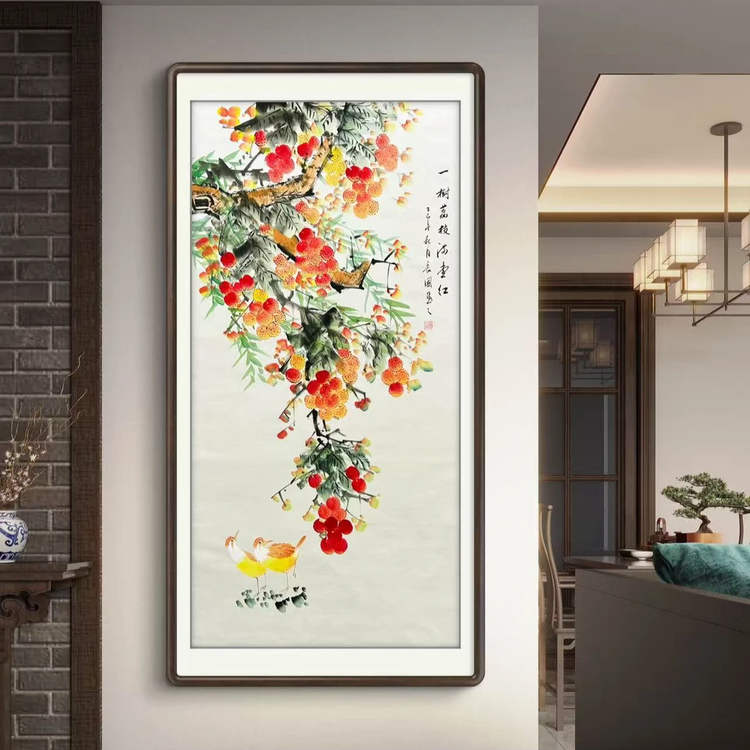 手绘《一树荔枝满堂红》四尺竖幅宣纸国画玄关餐厅客厅挂画作品