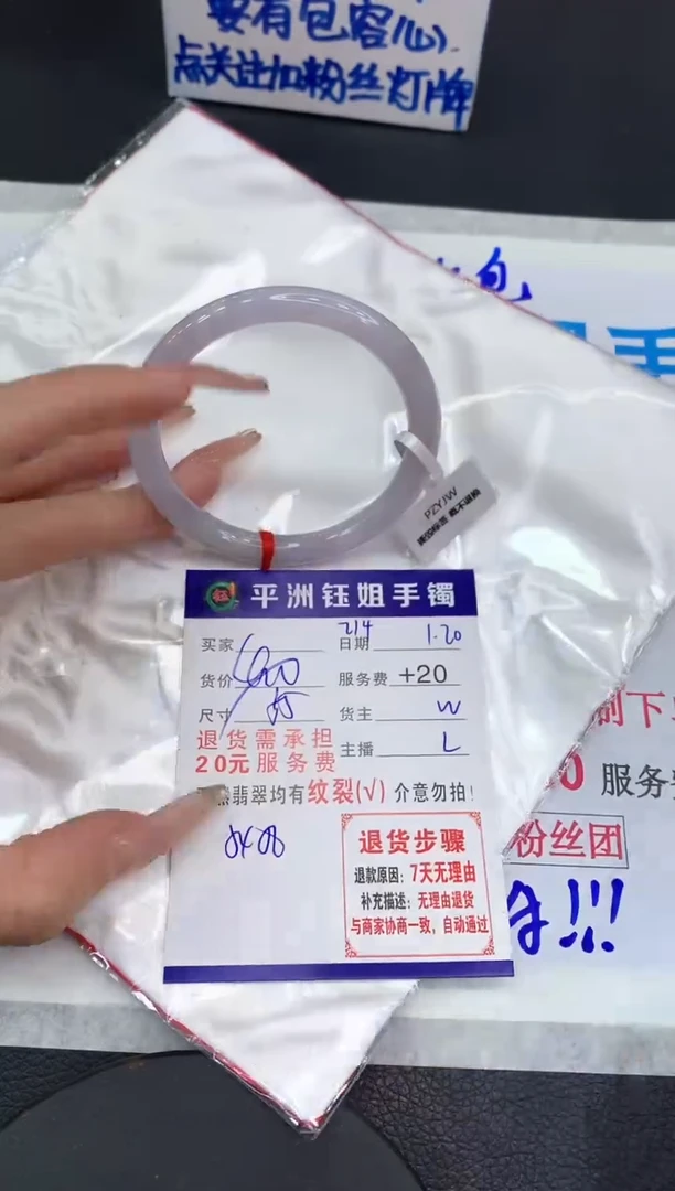 【闪购商品】翡翠手镯未镶嵌1111111111111