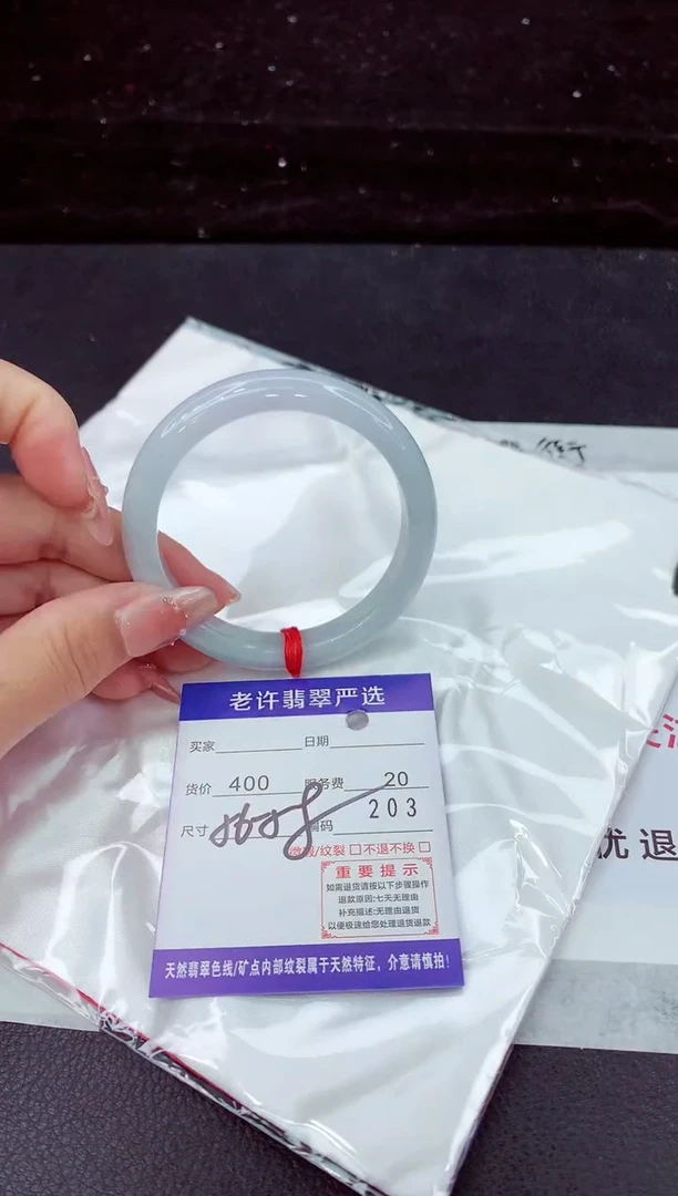 翡翠手镯未镶嵌1111111