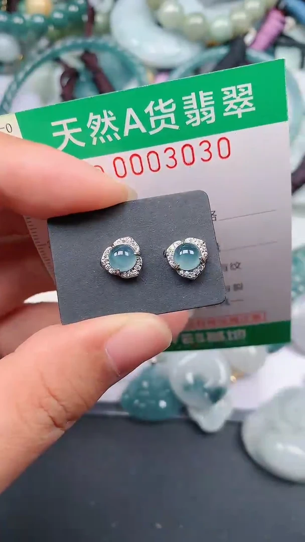 颈饰未镶嵌翡翠.0003030