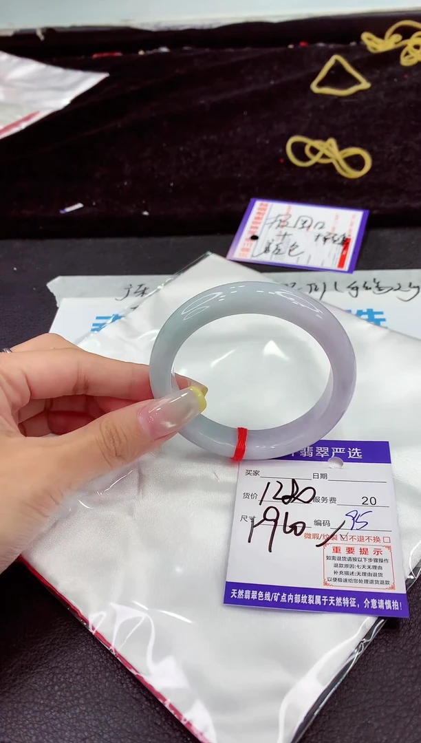 未镶嵌手镯翡翠1111111111