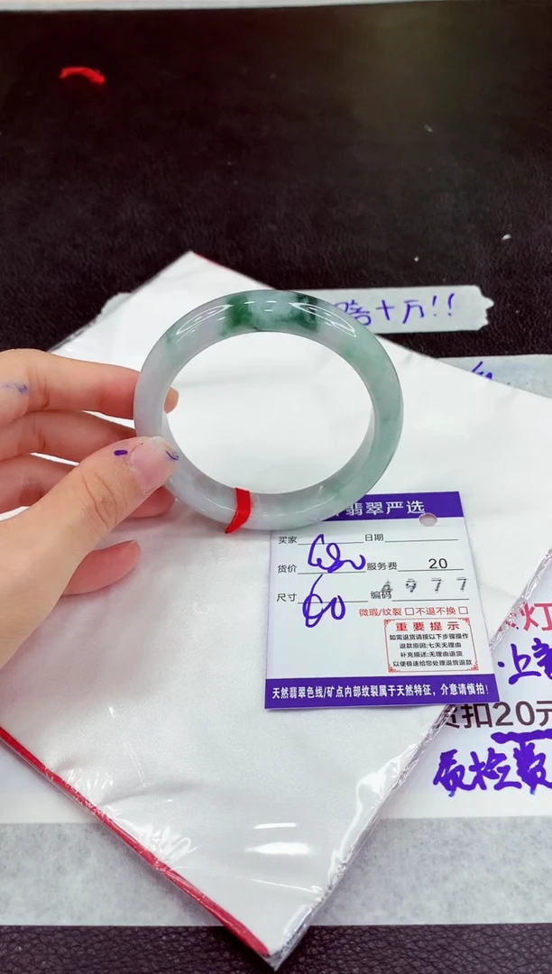 未镶嵌手镯翡翠111111111111