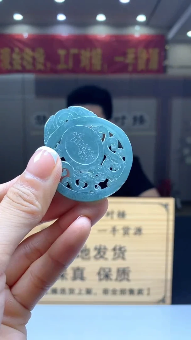 【闪购商品】定制翡翠未镶嵌********544