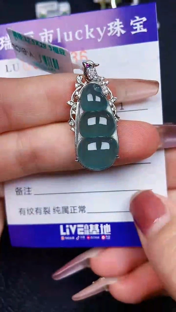 颈饰银S925镶嵌翡翠8636