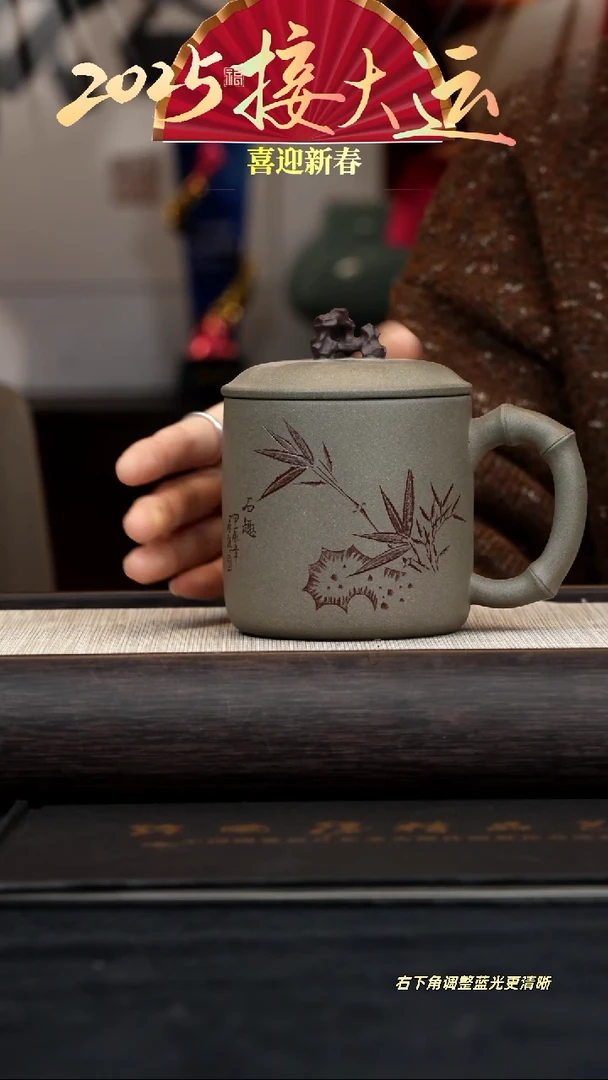 【闪购商品】紫砂茶壶【太湖石盖杯】