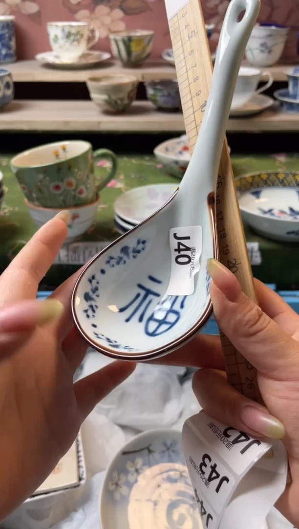 瓷片瓷器瓷器J40