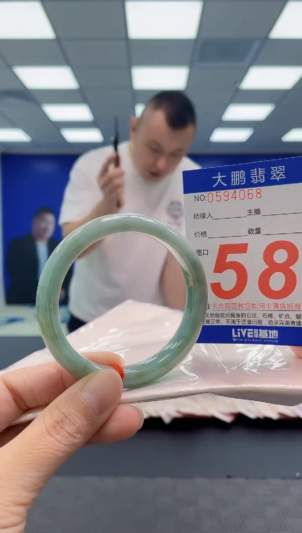 未镶嵌手镯翡翠AAAAAAAAAA