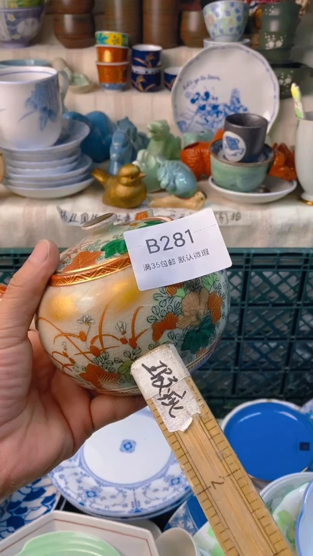 瓷片屋**雨感谢您一直以来的支持