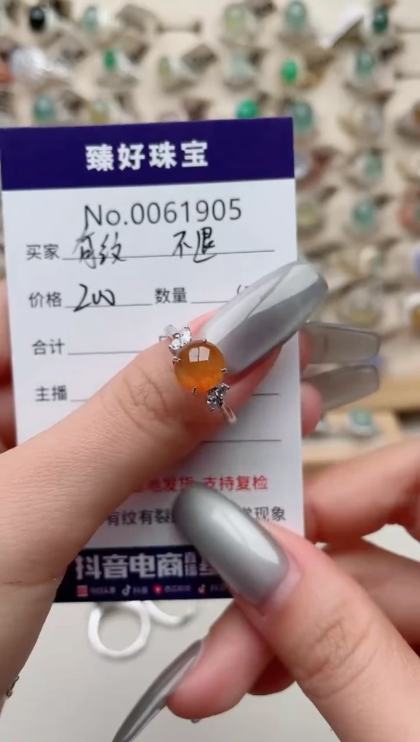 【闪购商品】翡翠戒指银S925镶嵌瑕疵介意勿拍不退
