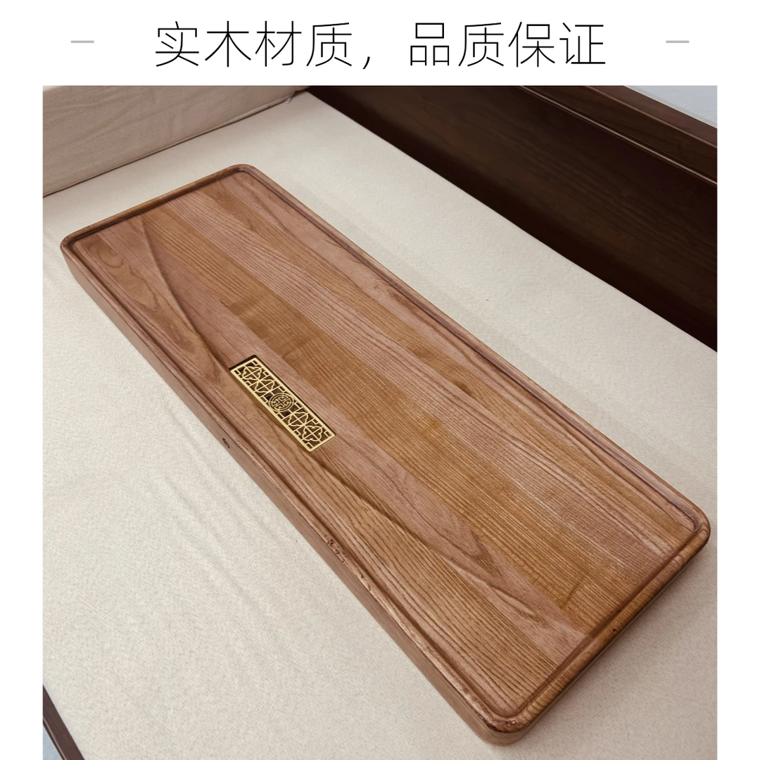 整块胡桃木茶盘实木排水式功夫茶台家用客厅简约茶托盘新中式复古