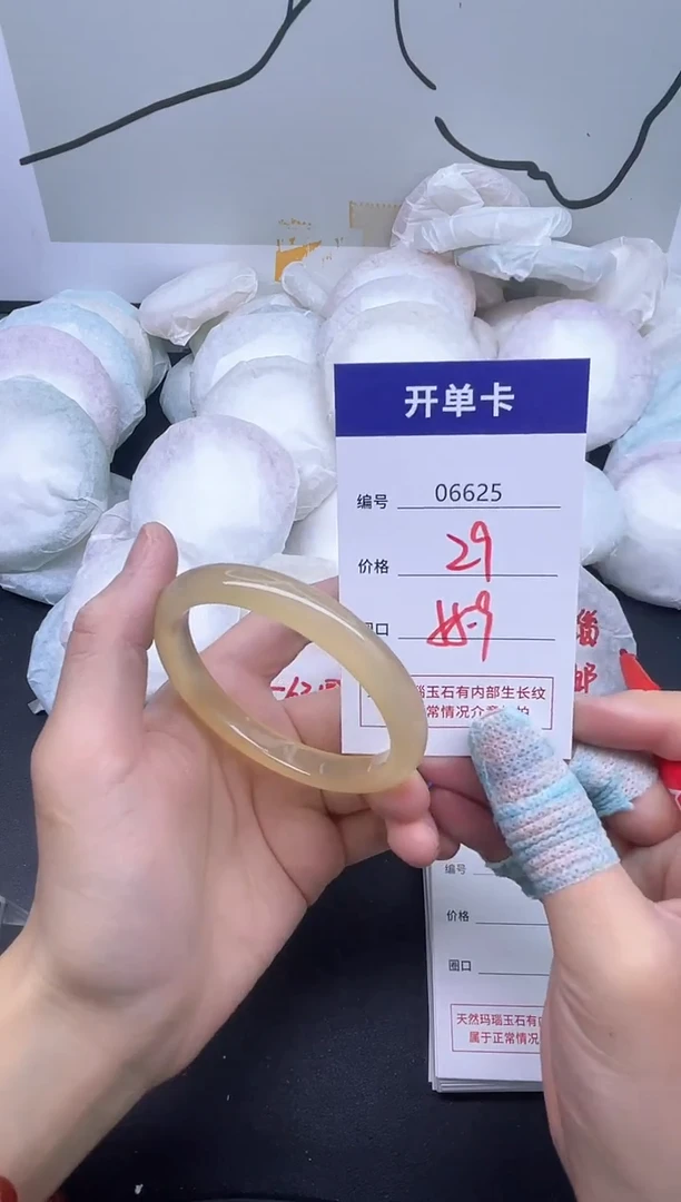 手镯玛瑙/玉髓未镶嵌6625