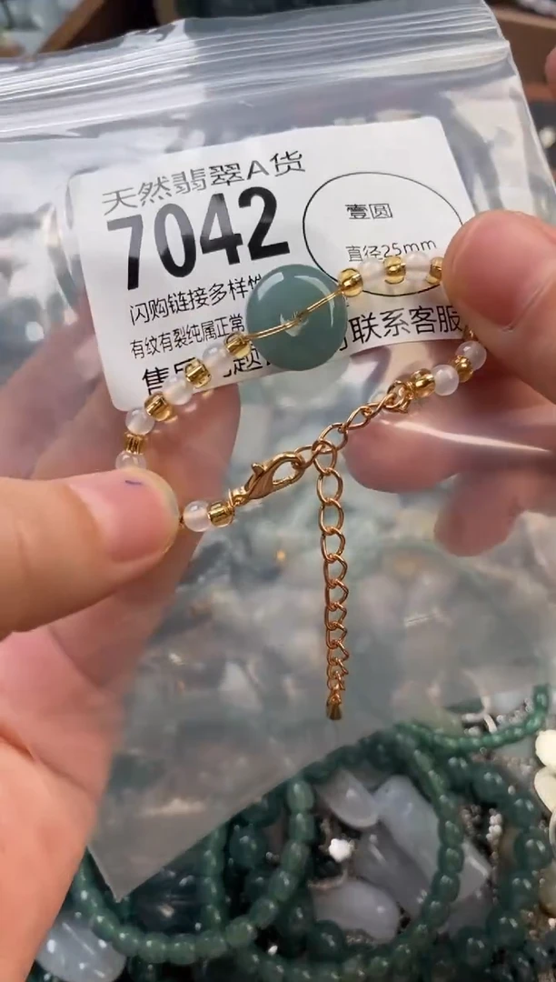 颈饰未镶嵌翡翠翡翠7042