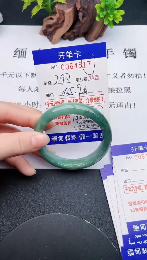 【闪购商品】17丽致优雅手镯时尚百搭