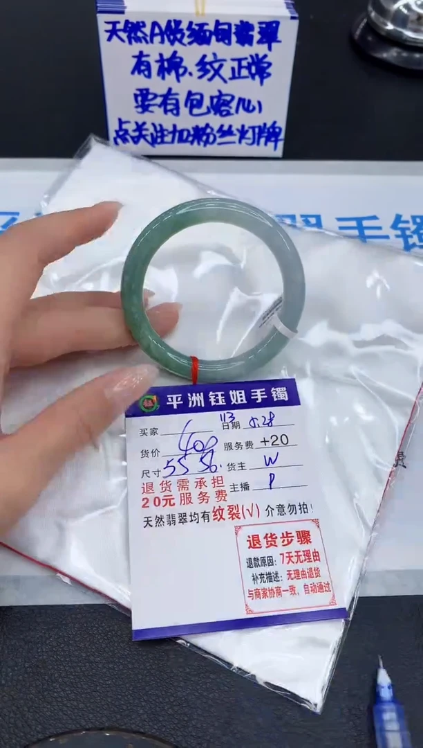 翡翠手镯未镶嵌111111111