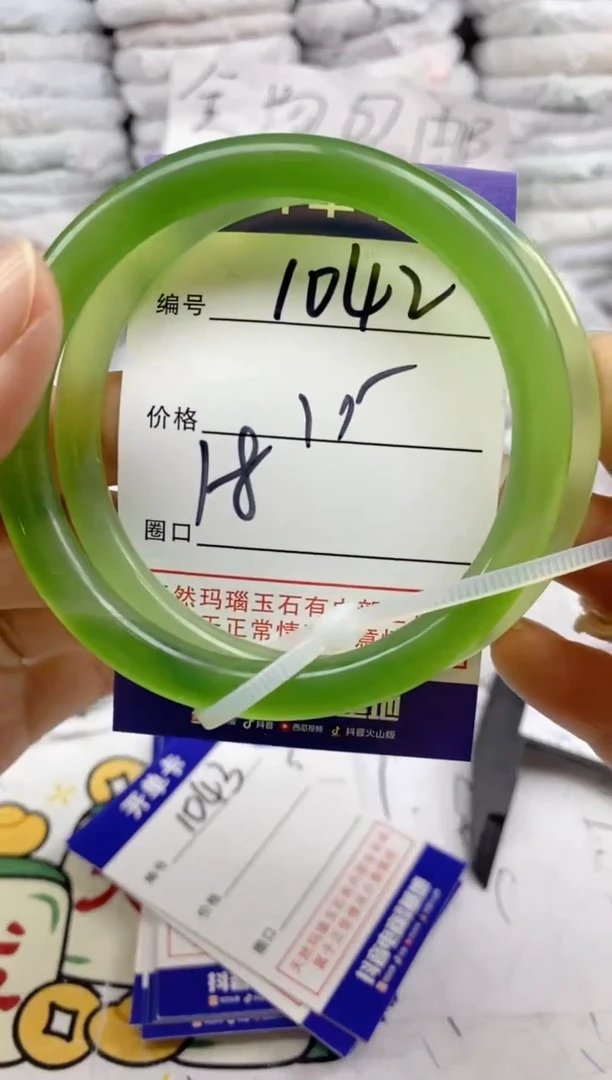 手镯玛瑙/玉髓未镶嵌1042