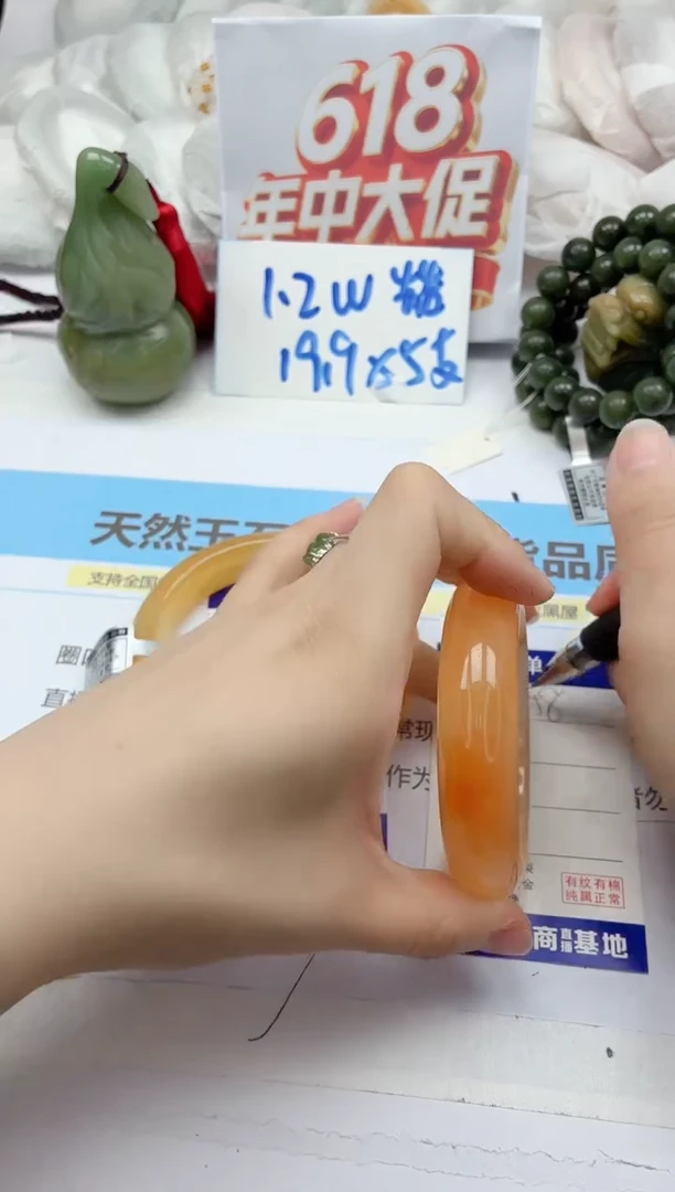 石英质玉手镯未镶嵌152/57.5