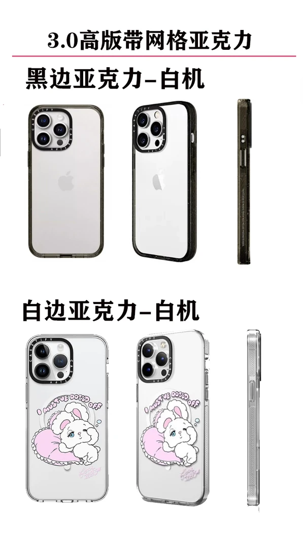 【C家超高版本新壳体】【新壳体黑框亚克力】设计苹果适用保护手机壳