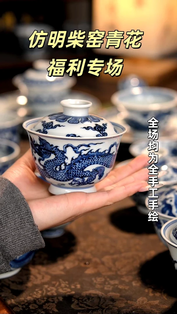 景德镇全手绘茶器福利
