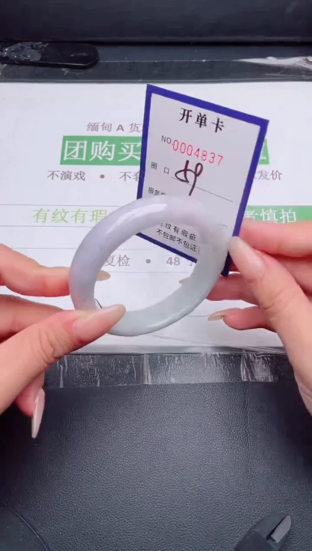 未镶嵌手镯翡翠翡翠手镯未镶嵌