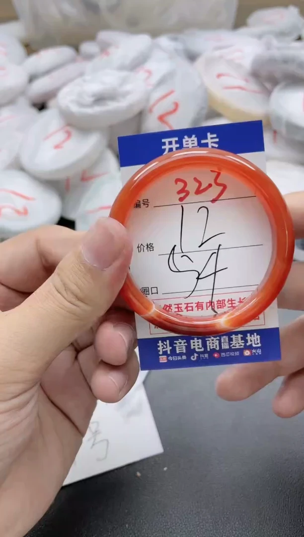 【闪购商品】玛瑙/玉髓手镯未镶嵌323