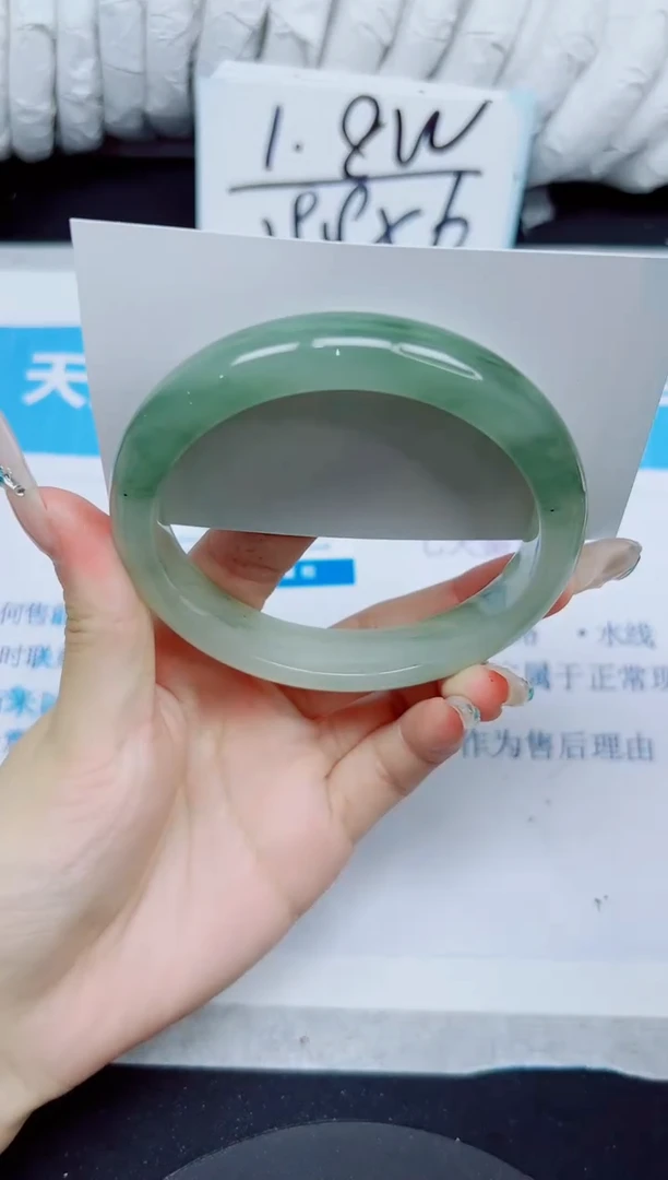 石英质玉手镯未镶嵌207/63