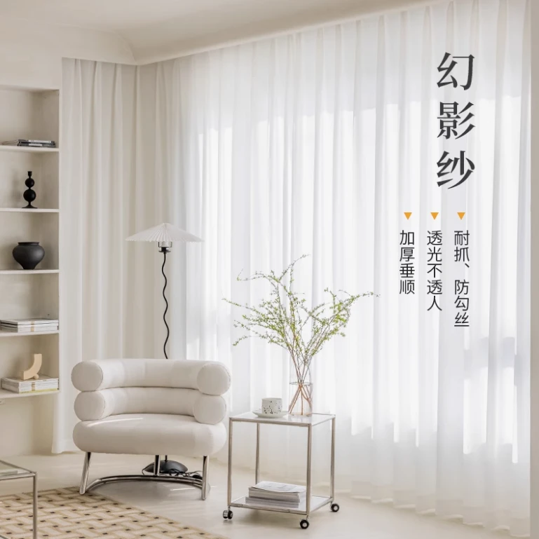 幻影纱 宽2米 高2.7米 一片