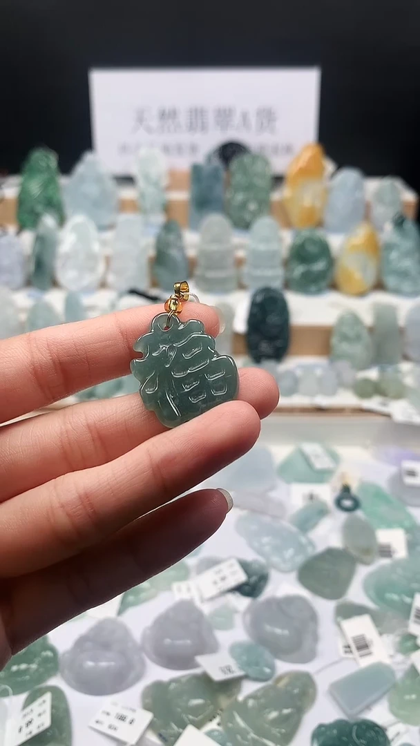 吊坠(不含链)未镶嵌翡翠50福字牌