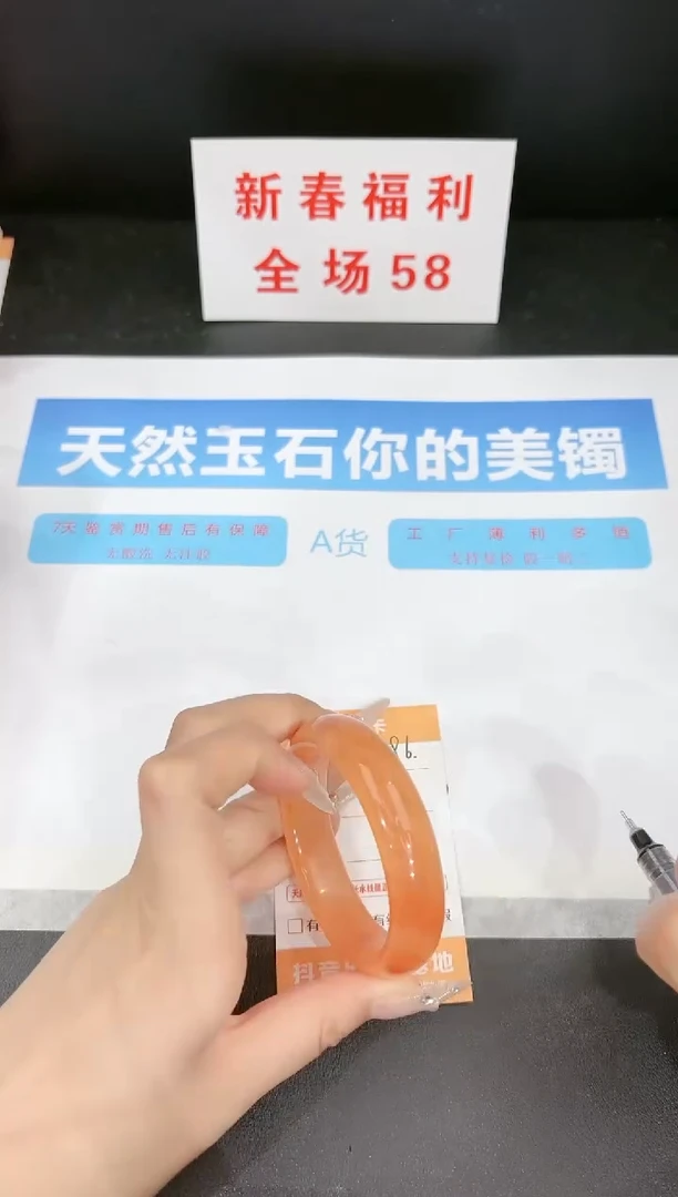 【闪购商品】石英质玉手镯未镶嵌86