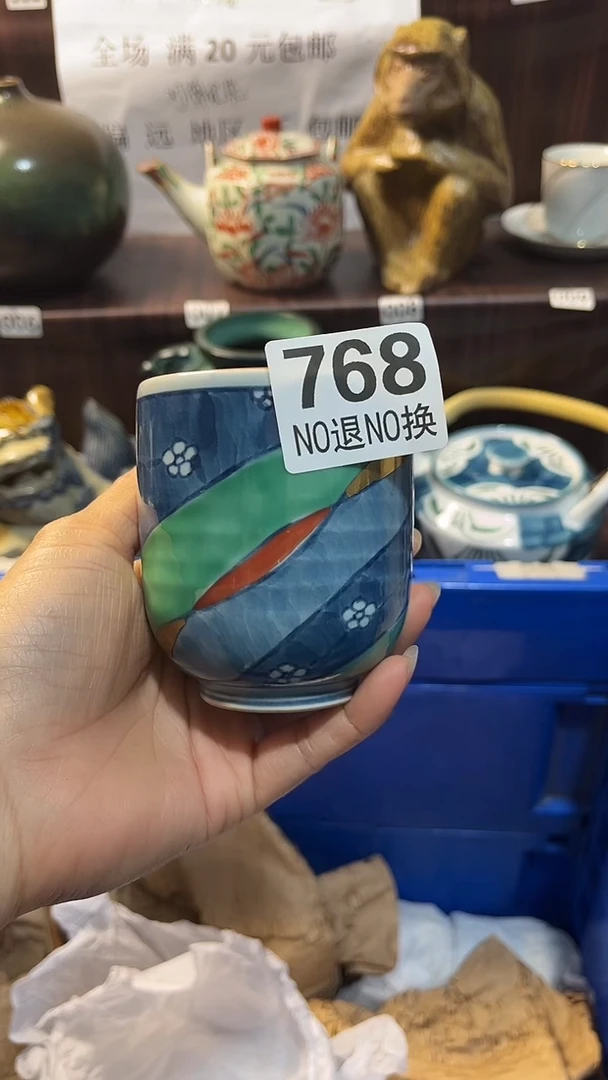 瓷片默认微瑕一物一拍谨慎参拍