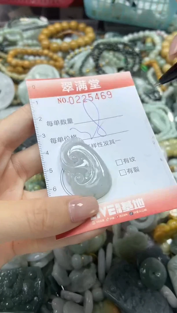 颈饰未镶嵌翡翠闪购0225469