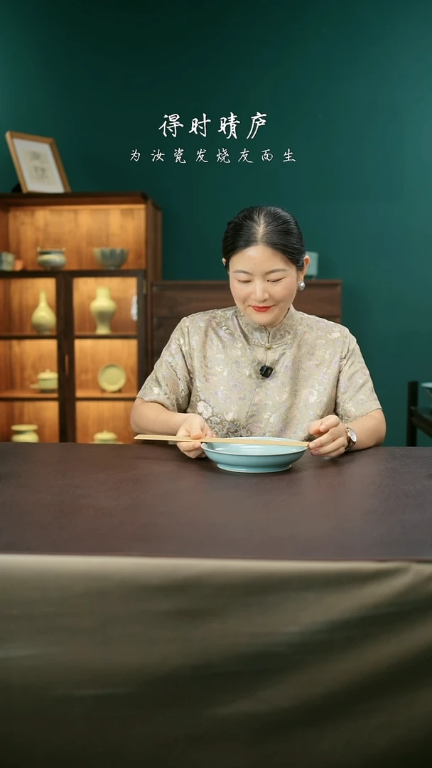 其他大号卷足汝窑盘2