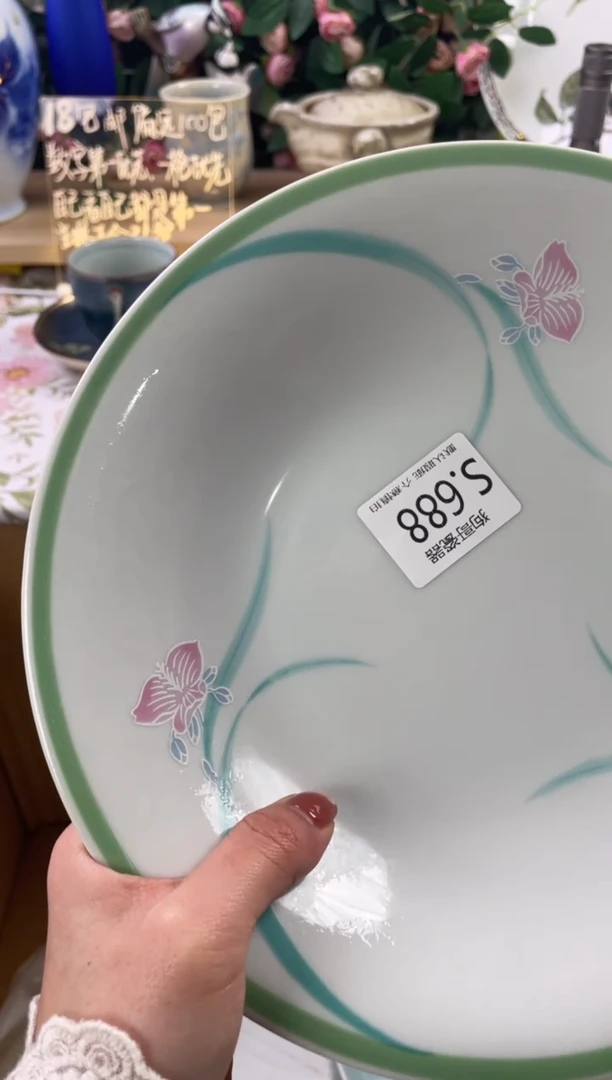 瓷片5*圈688狗哥瓷器直播间111