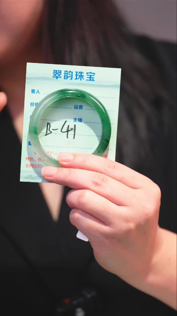 石英质玉（非洲翠）手镯未镶嵌A级非洲翠手镯