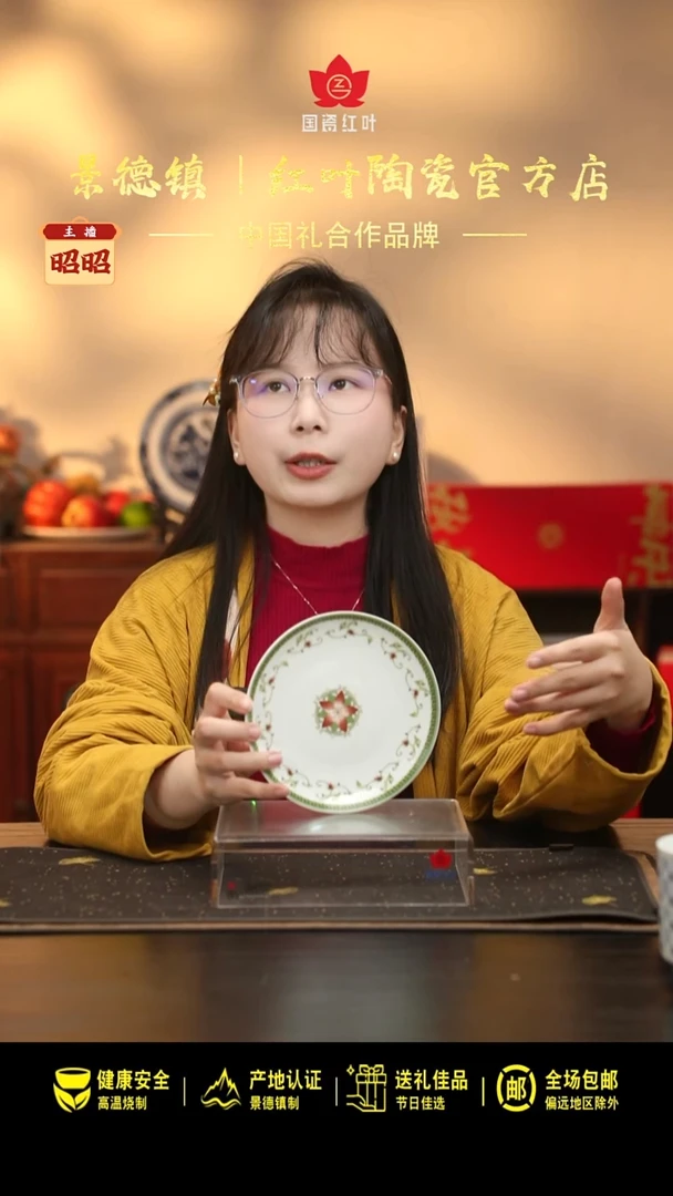 瓷4个微瑕海浪6英寸呙盘