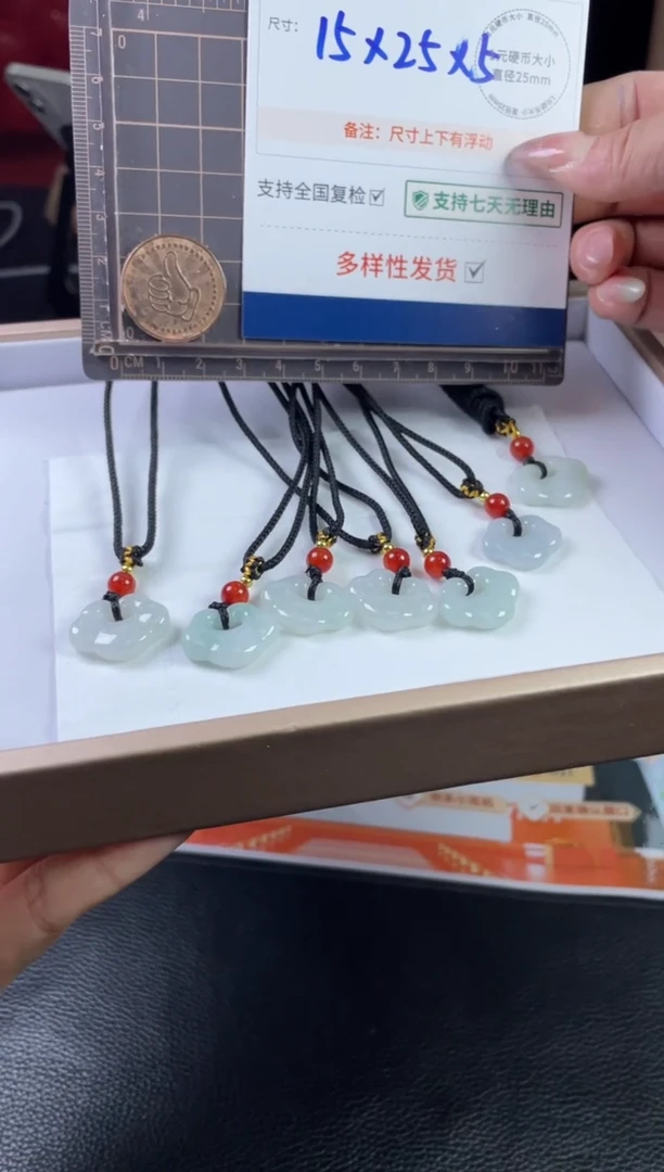 翡翠挂件未镶嵌如意锁FL89多样性发其一CP配绳