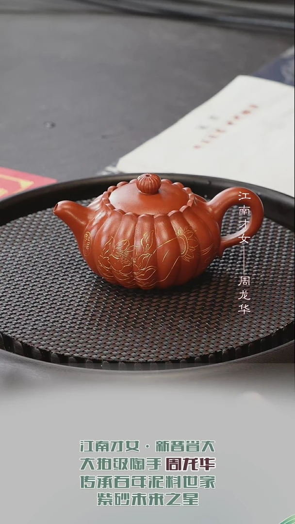 茶壶紫砂宜兴紫砂原矿紫砂壶11