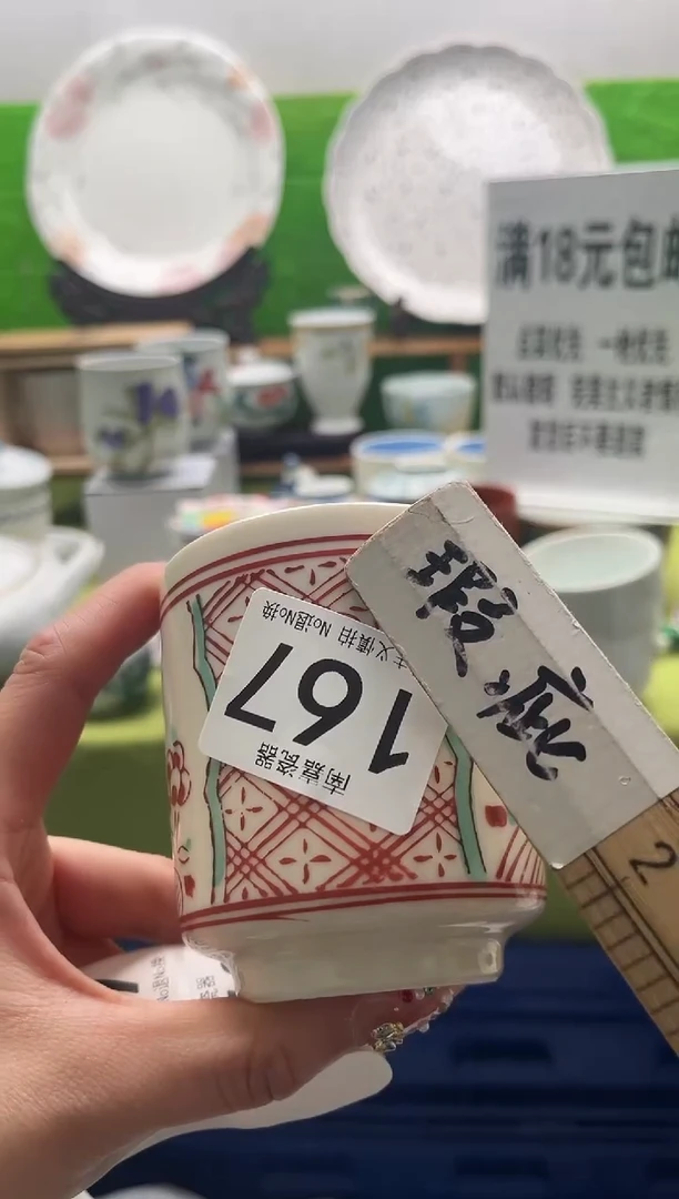 程****金全场满18包邮，默认微瑕，NO退NO换