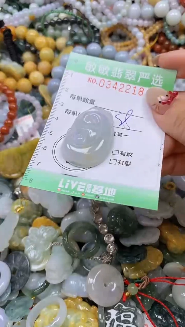 颈饰未镶嵌翡翠闪购0342218