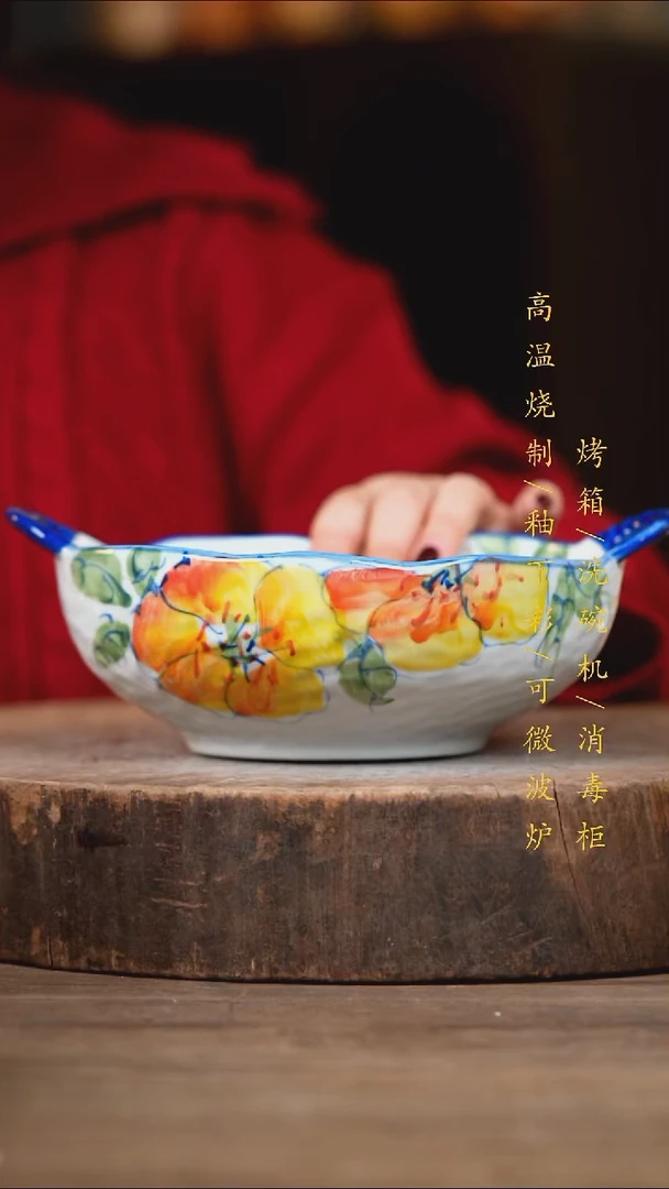 瓷片景德镇高温釉下彩（食品级）