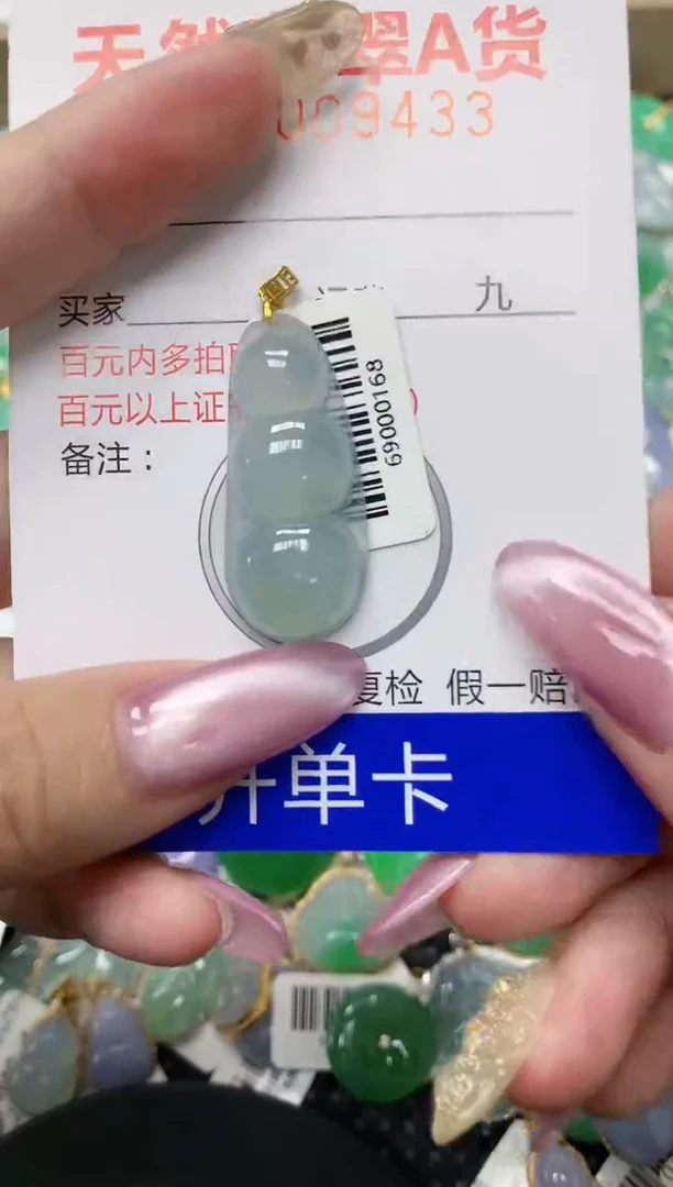 翡翠18K金镶嵌颈饰111111111