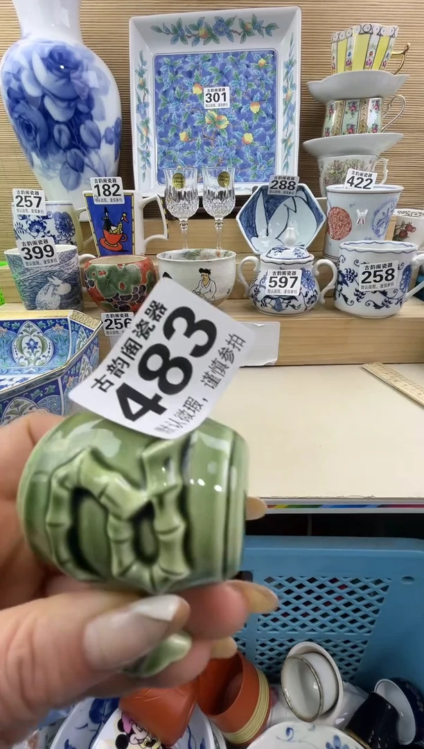 中****化摆件瓷器瓷器瓷器