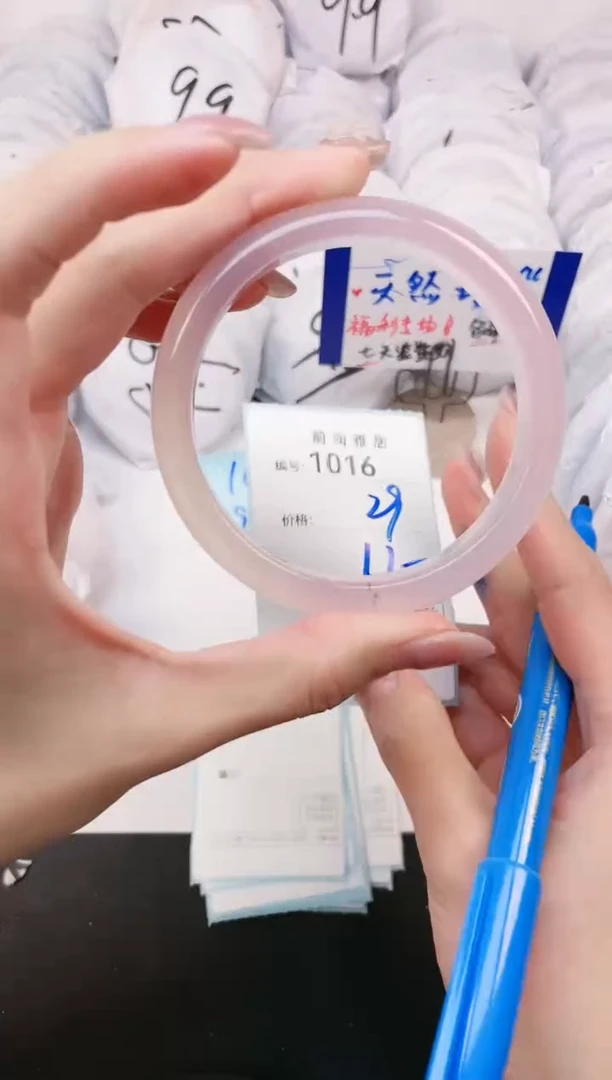 【闪购商品】玛瑙/玉髓手镯未镶嵌1016