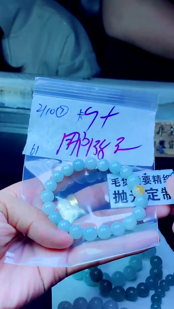 【闪购商品】定制翡翠未镶嵌纯天然缅甸翡翠A货 拍一发一