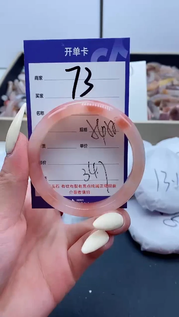 【闪购商品】石英质玉手镯未镶嵌73